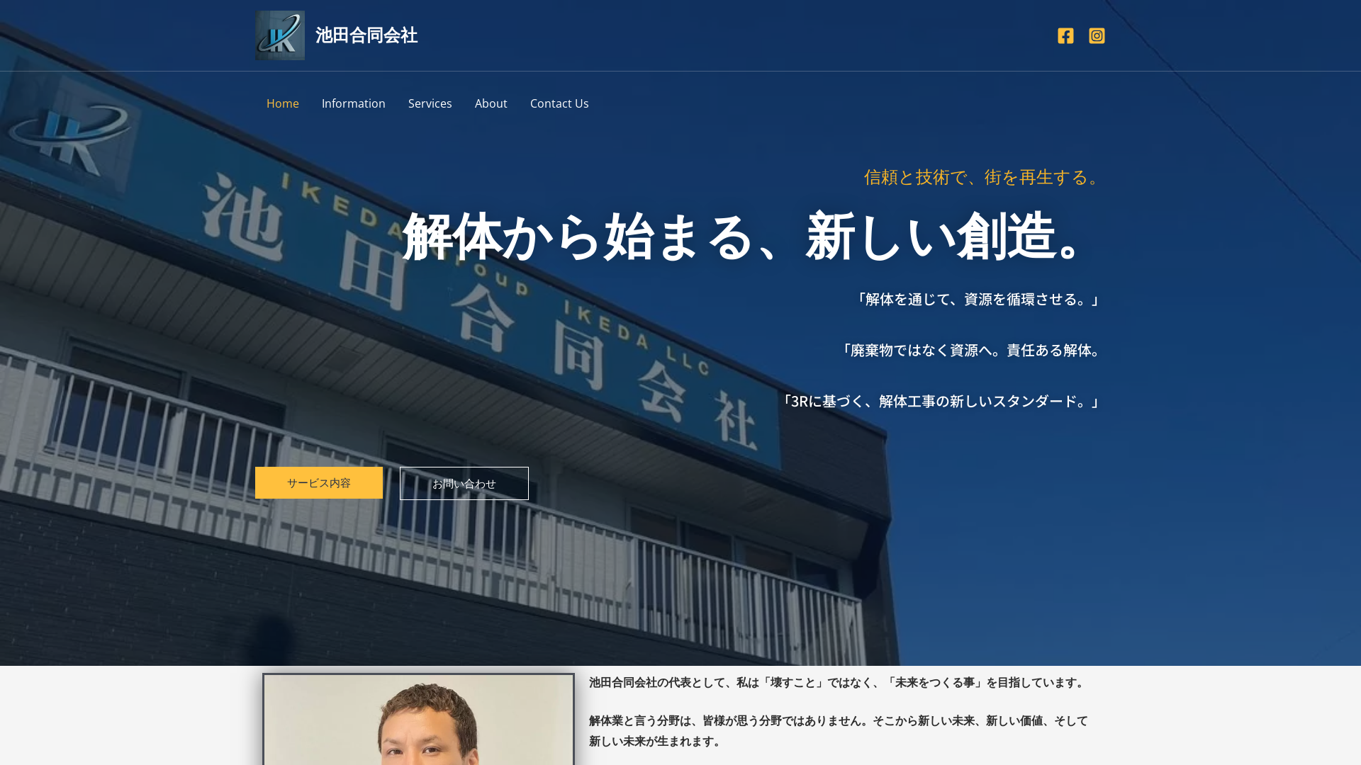 株式会社ＫＹＯＳＨＩＮのメイン画像