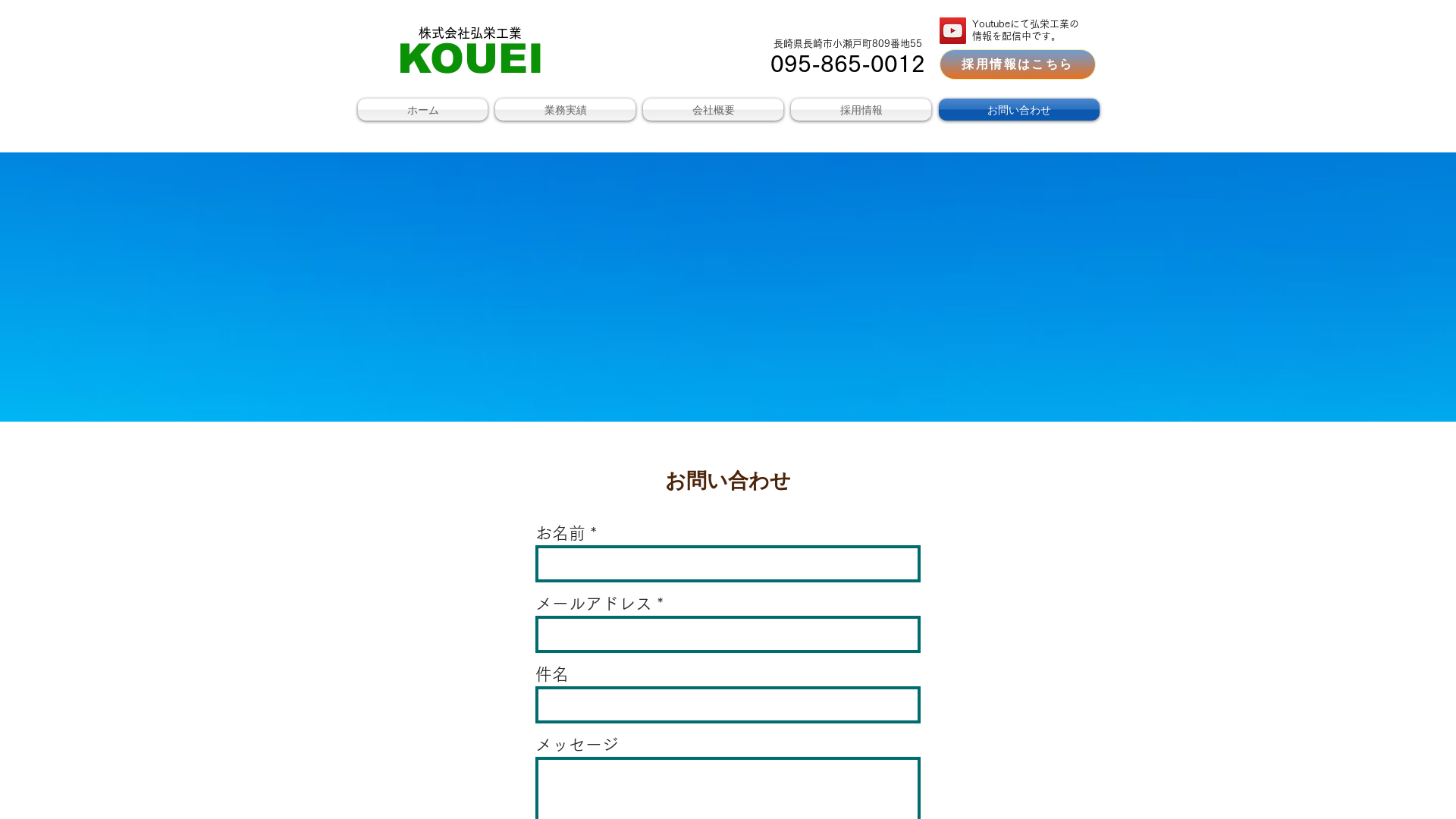 株弘栄工業のメイン画像