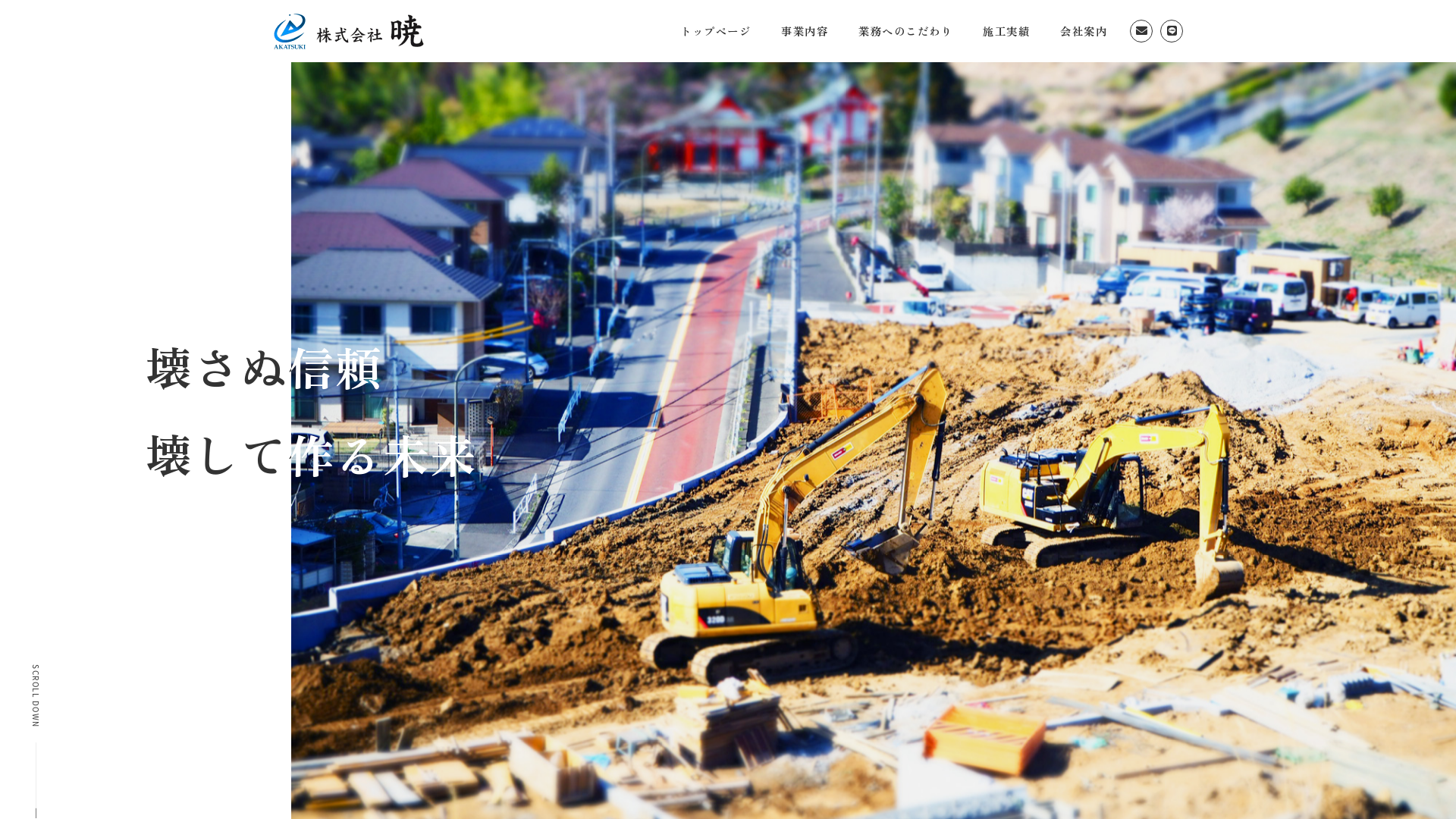 株暁のメイン画像