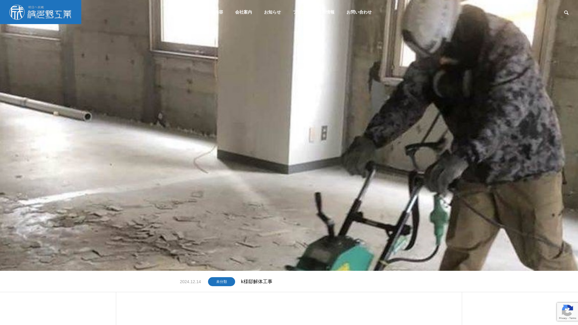 波多野工業株のメイン画像