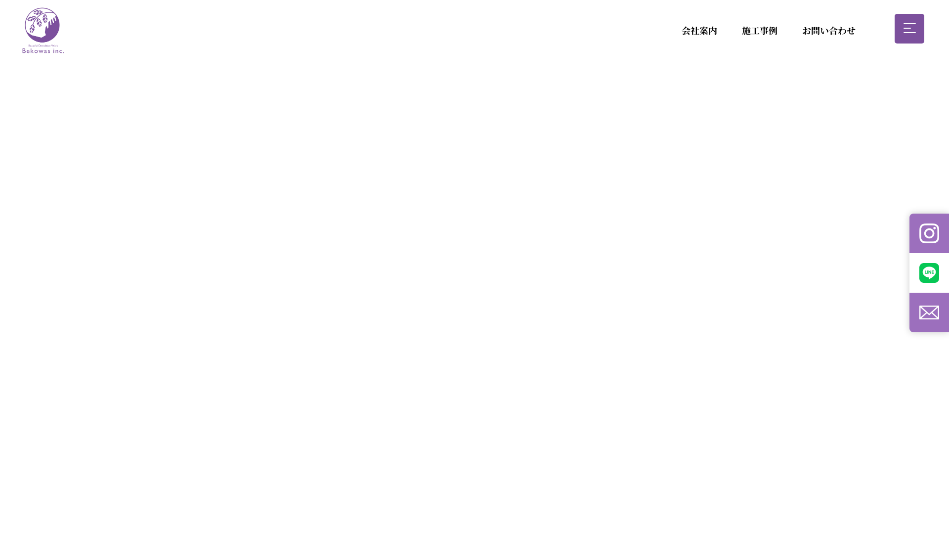 渡辺企画のメイン画像