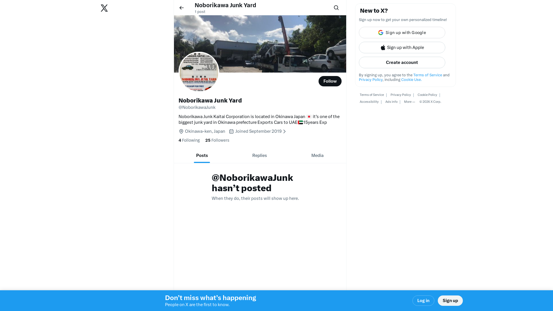 登川解体のメイン画像
