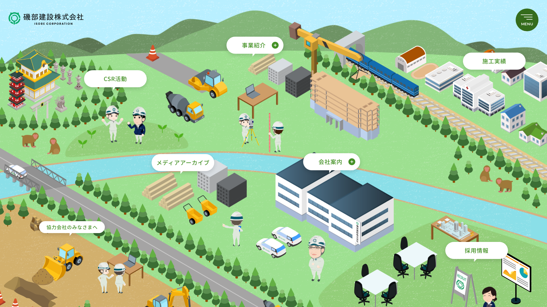 磯部建設株式会社のメイン画像