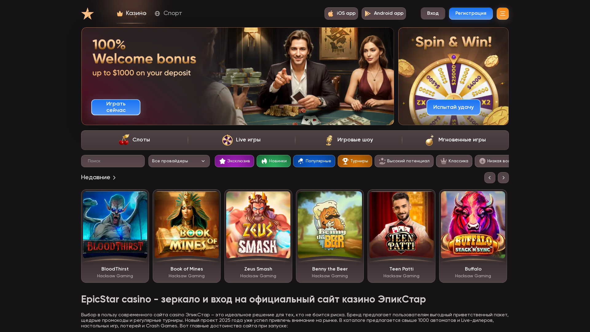 解体Works匠のメイン画像