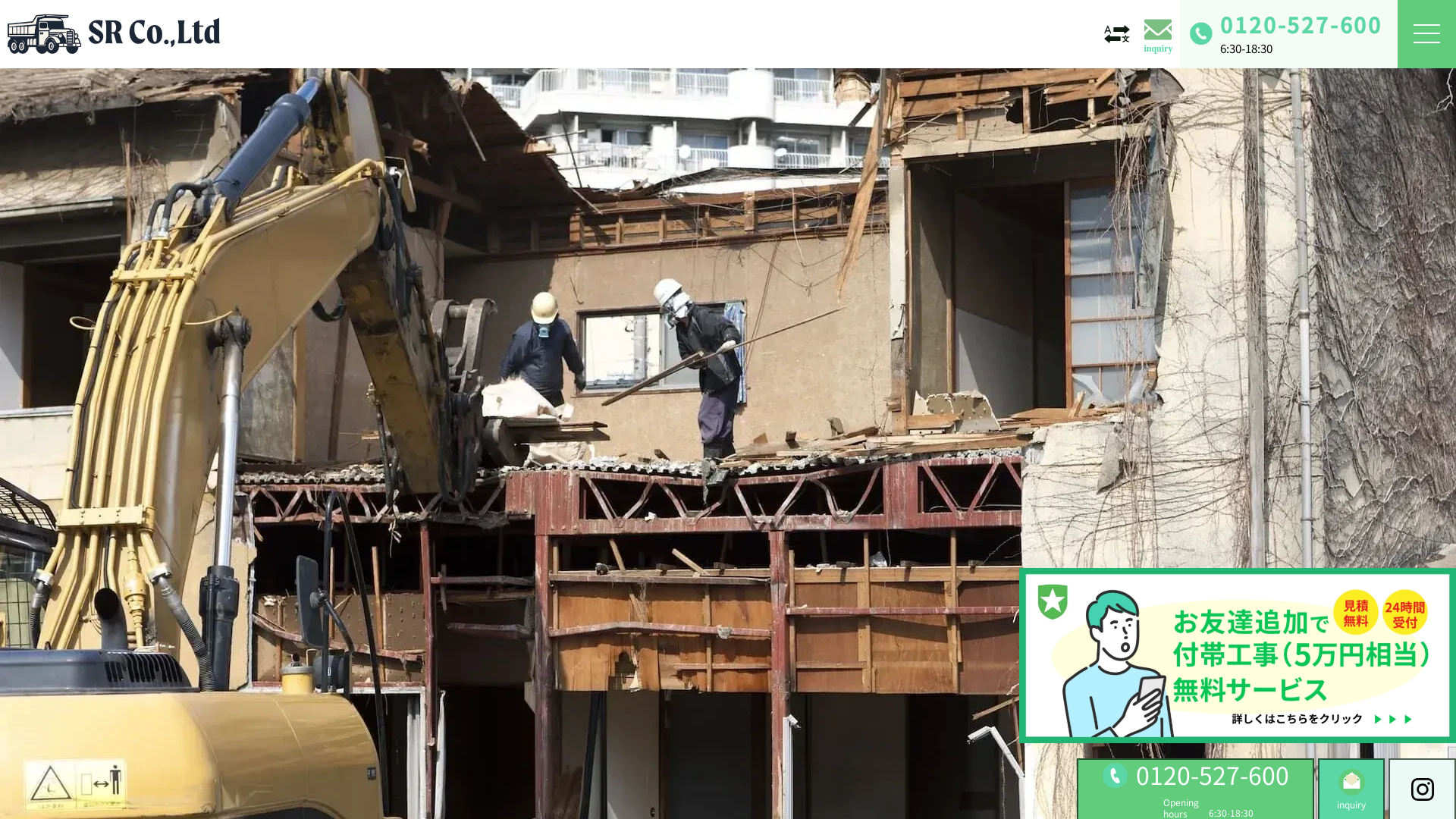 鶴亀興業のメイン画像