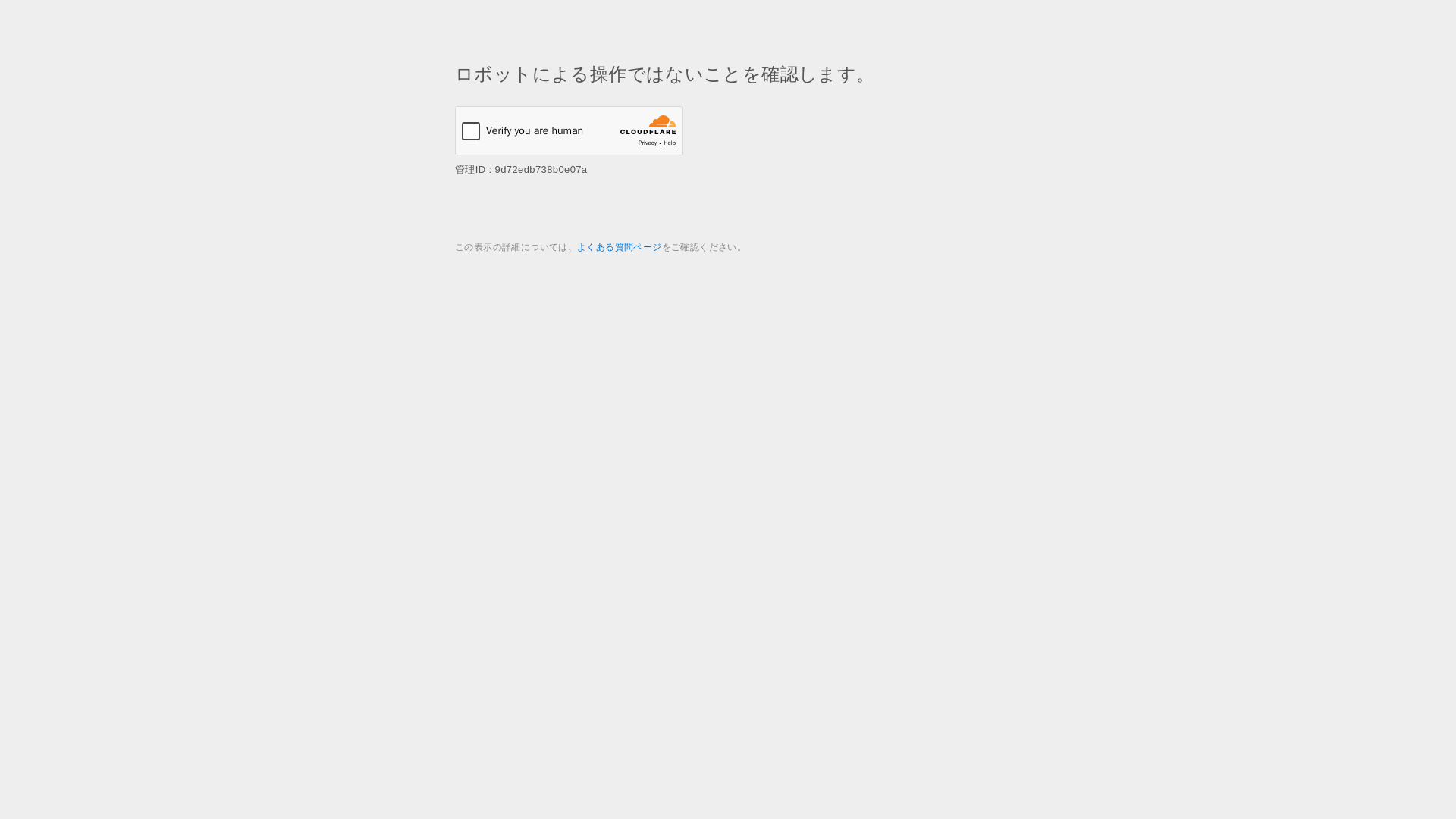 有北斗イシヤマのメイン画像