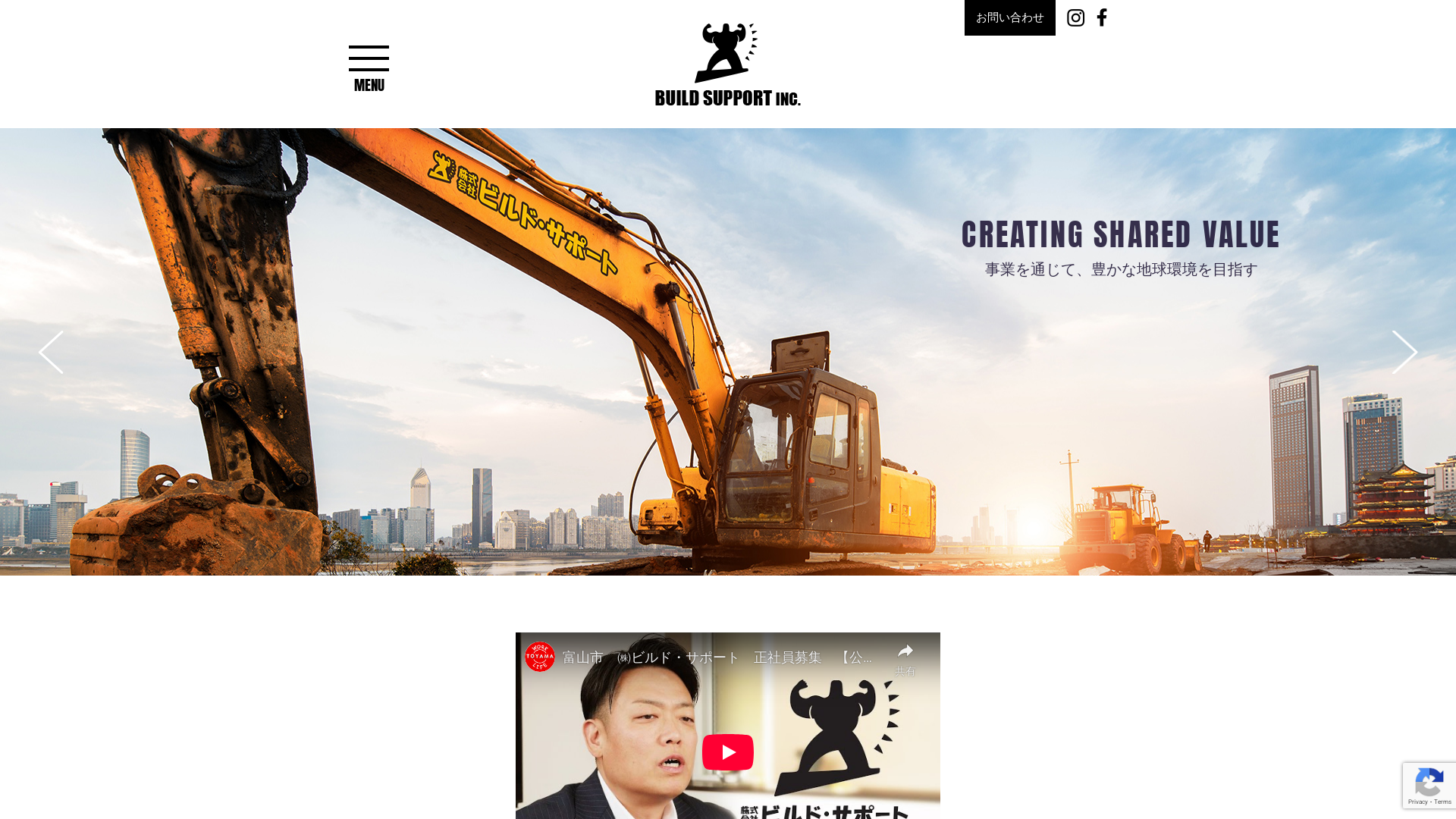 株ビルド・サポートのメイン画像