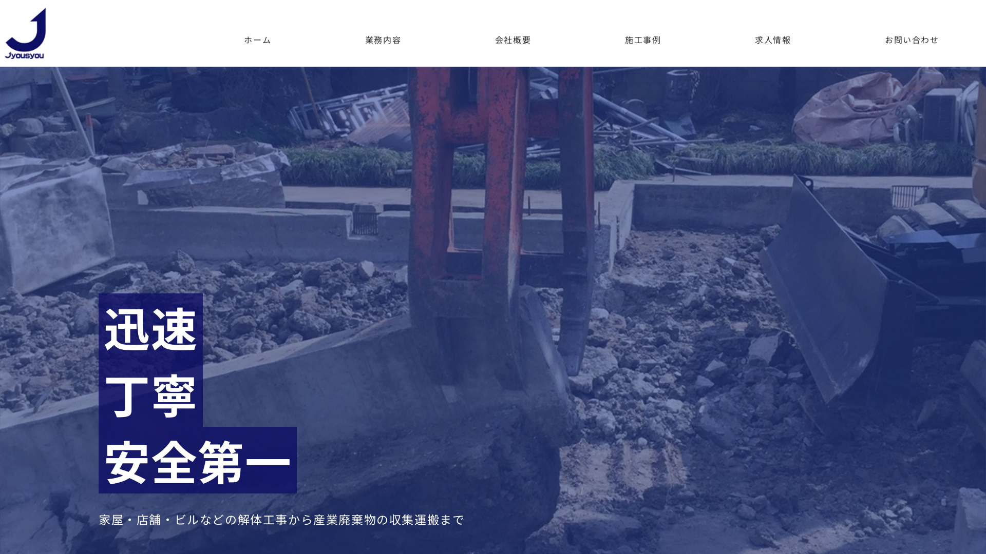 株丈昇のメイン画像