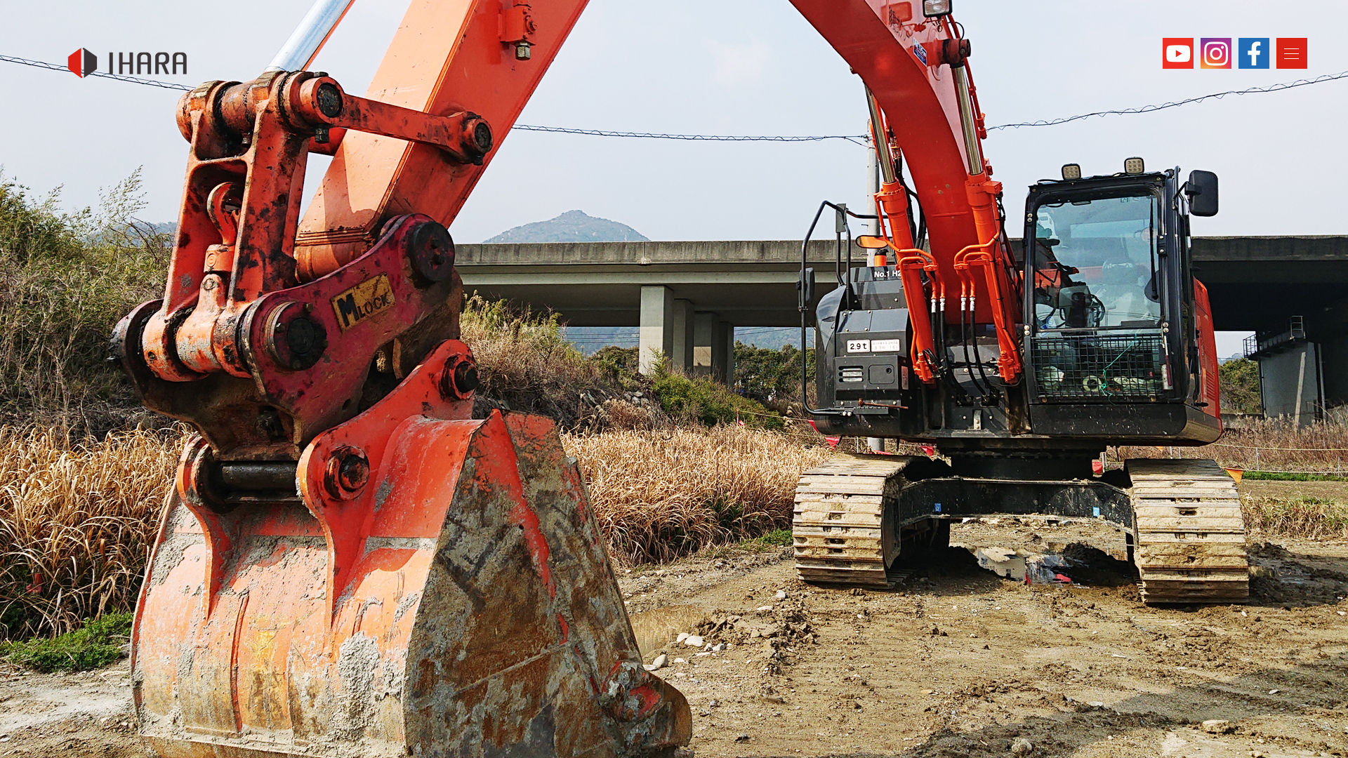 株井原組のメイン画像