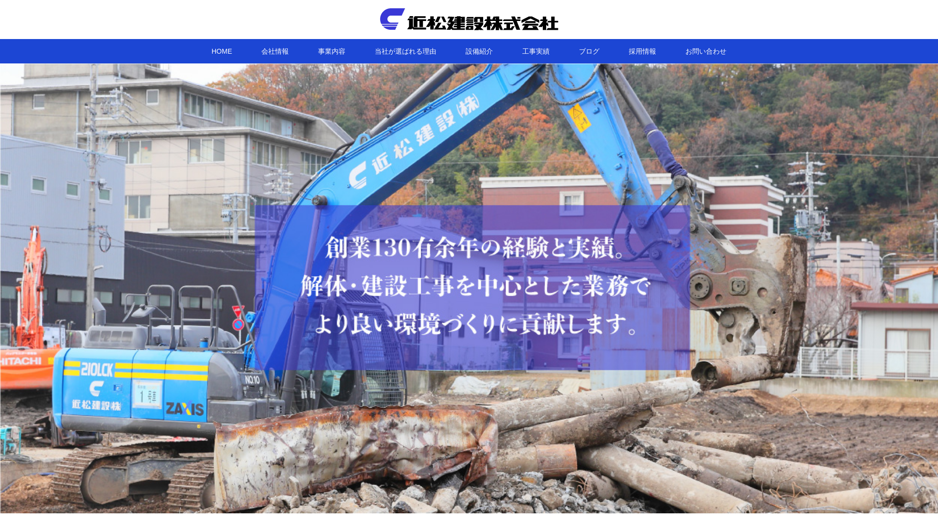 株名神のメイン画像