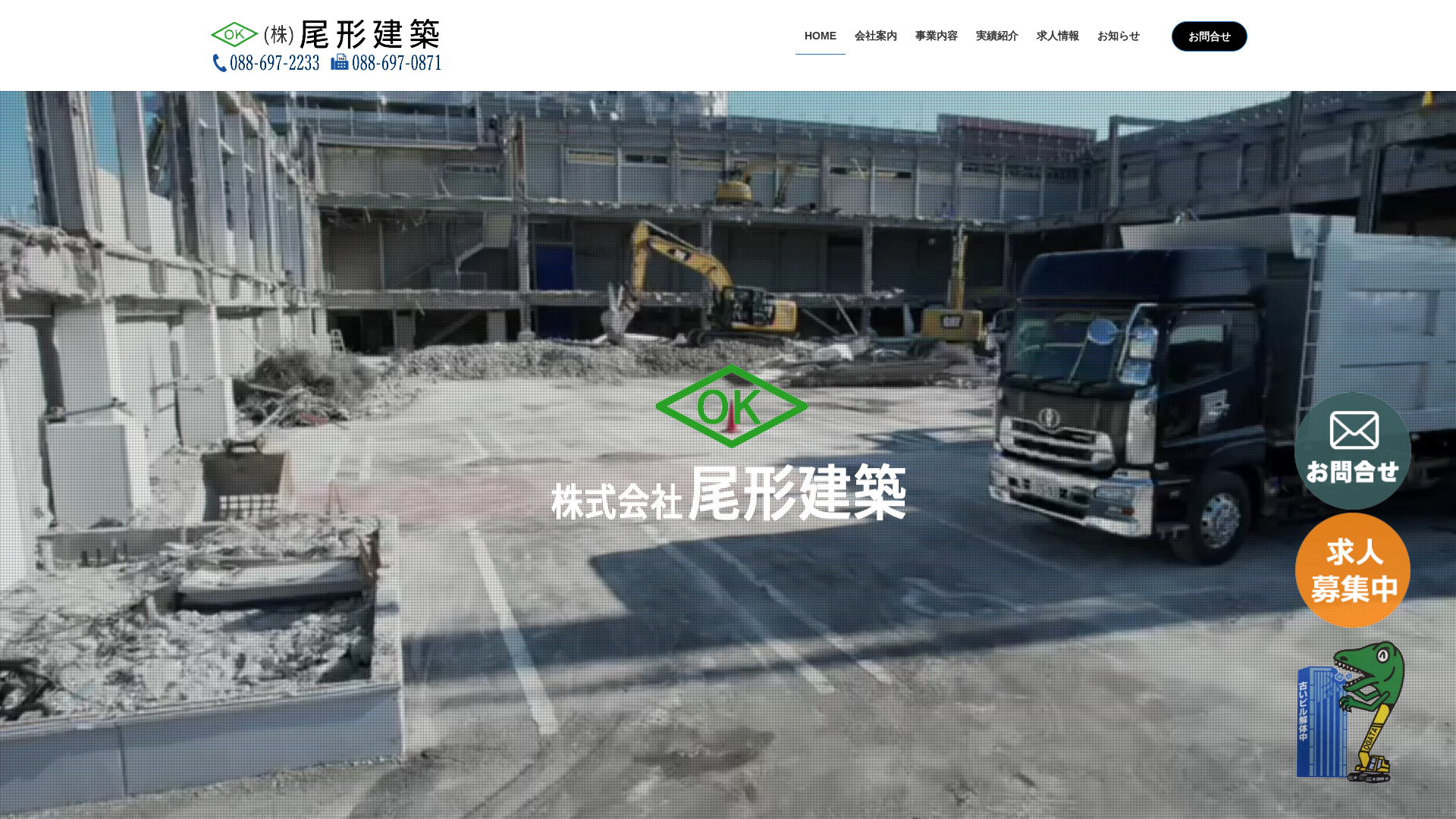 株尾形建築のメイン画像