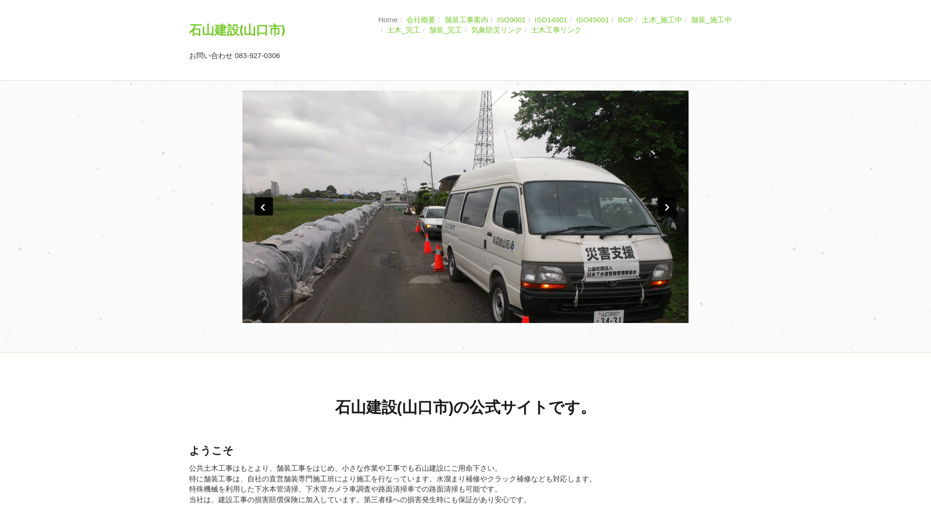 株岡部リサイクルセンターのメイン画像