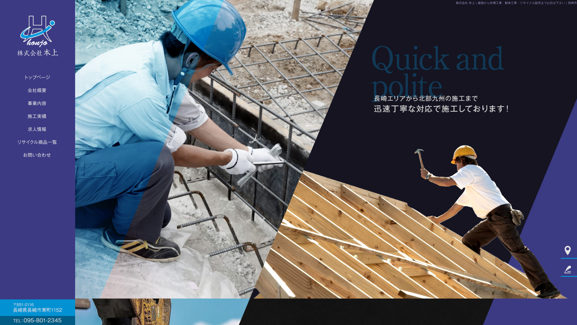 株本上のメイン画像