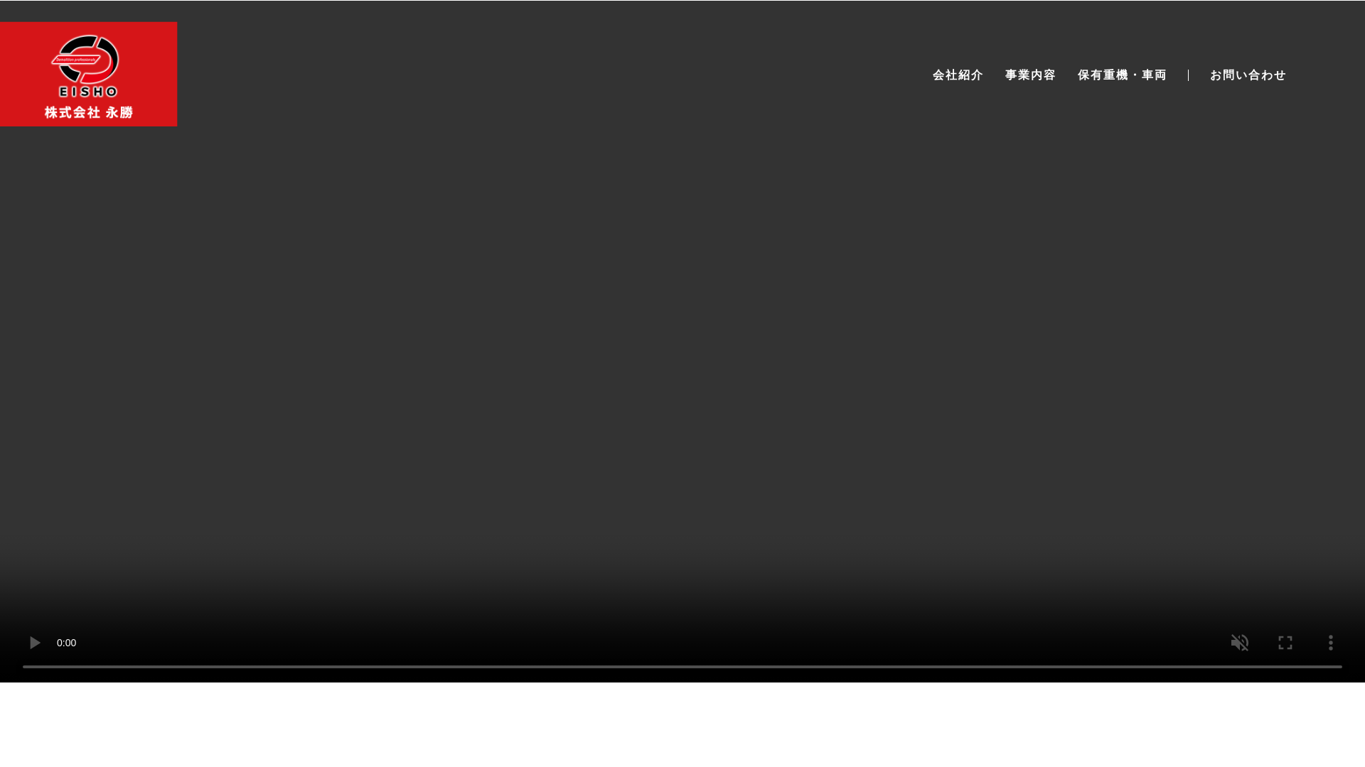 株永勝のメイン画像