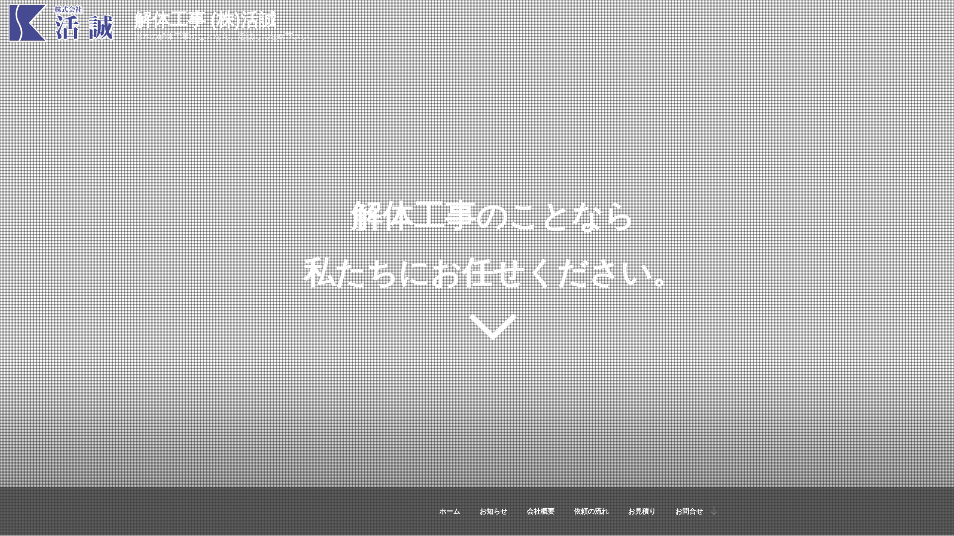 株活誠のメイン画像