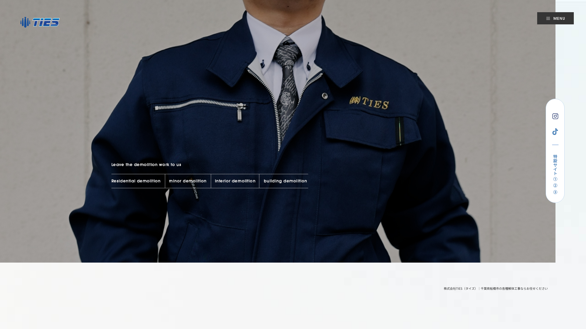 株猪野興業のメイン画像