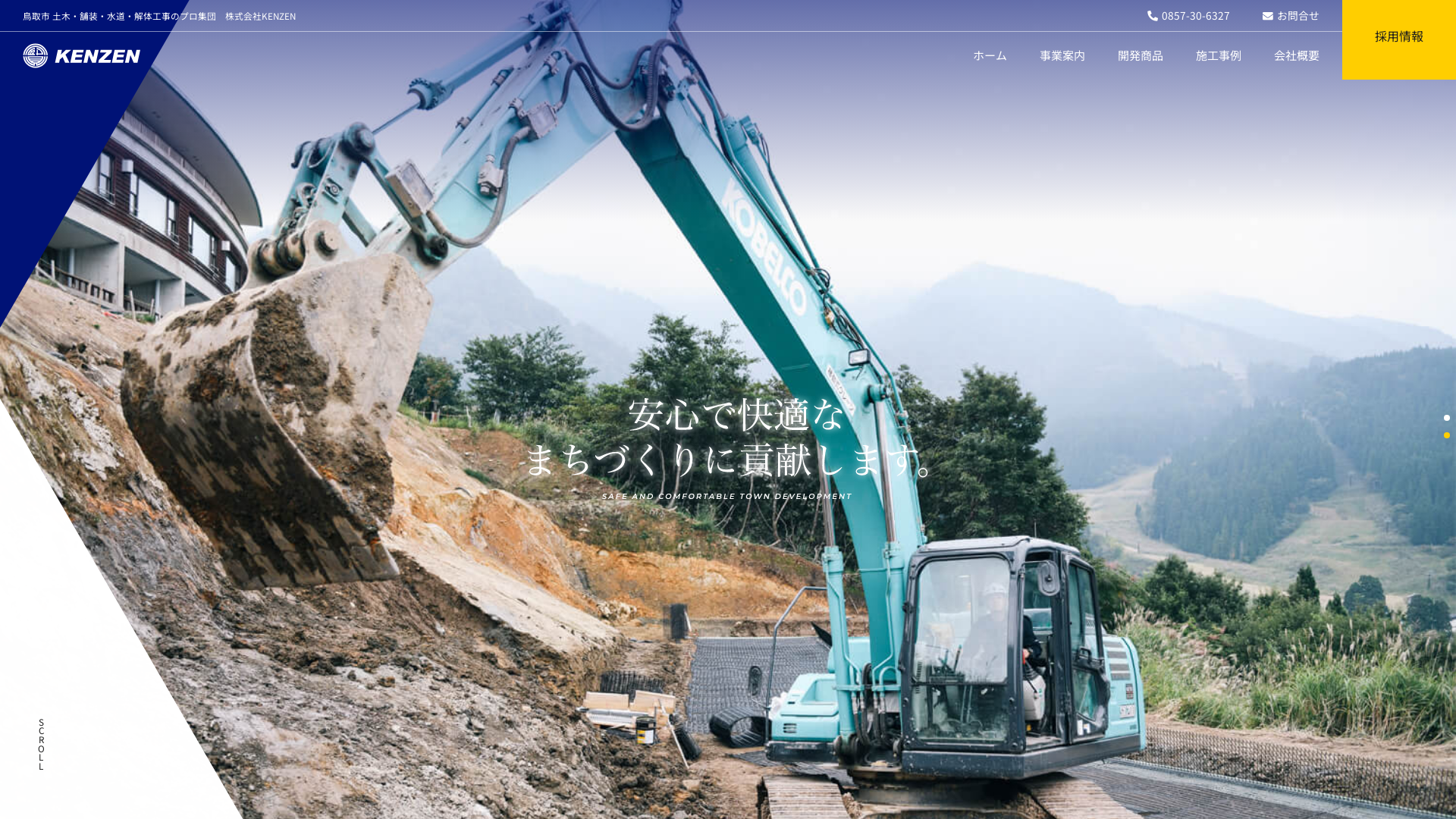 株ＫＥＮＺＥＮのメイン画像