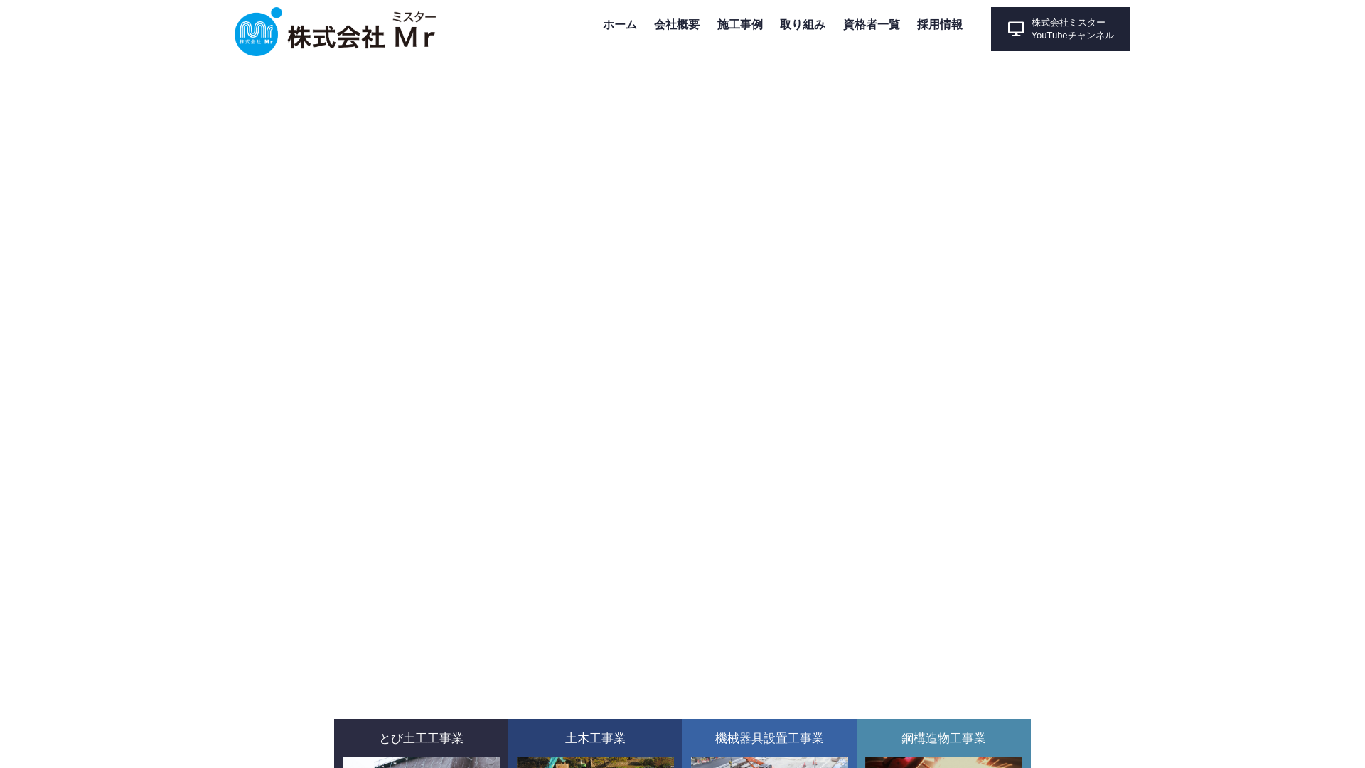 株Ｍｒのメイン画像