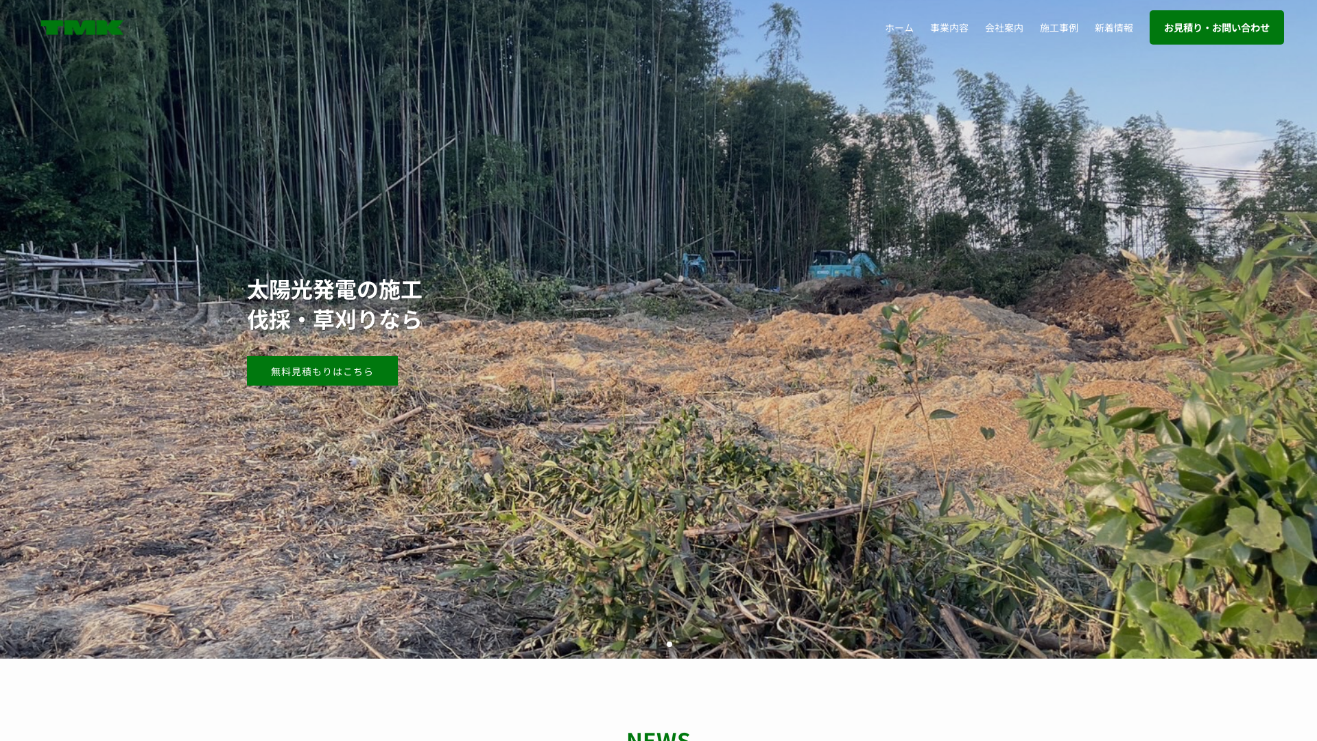 Ｊｅｔｃｏのメイン画像