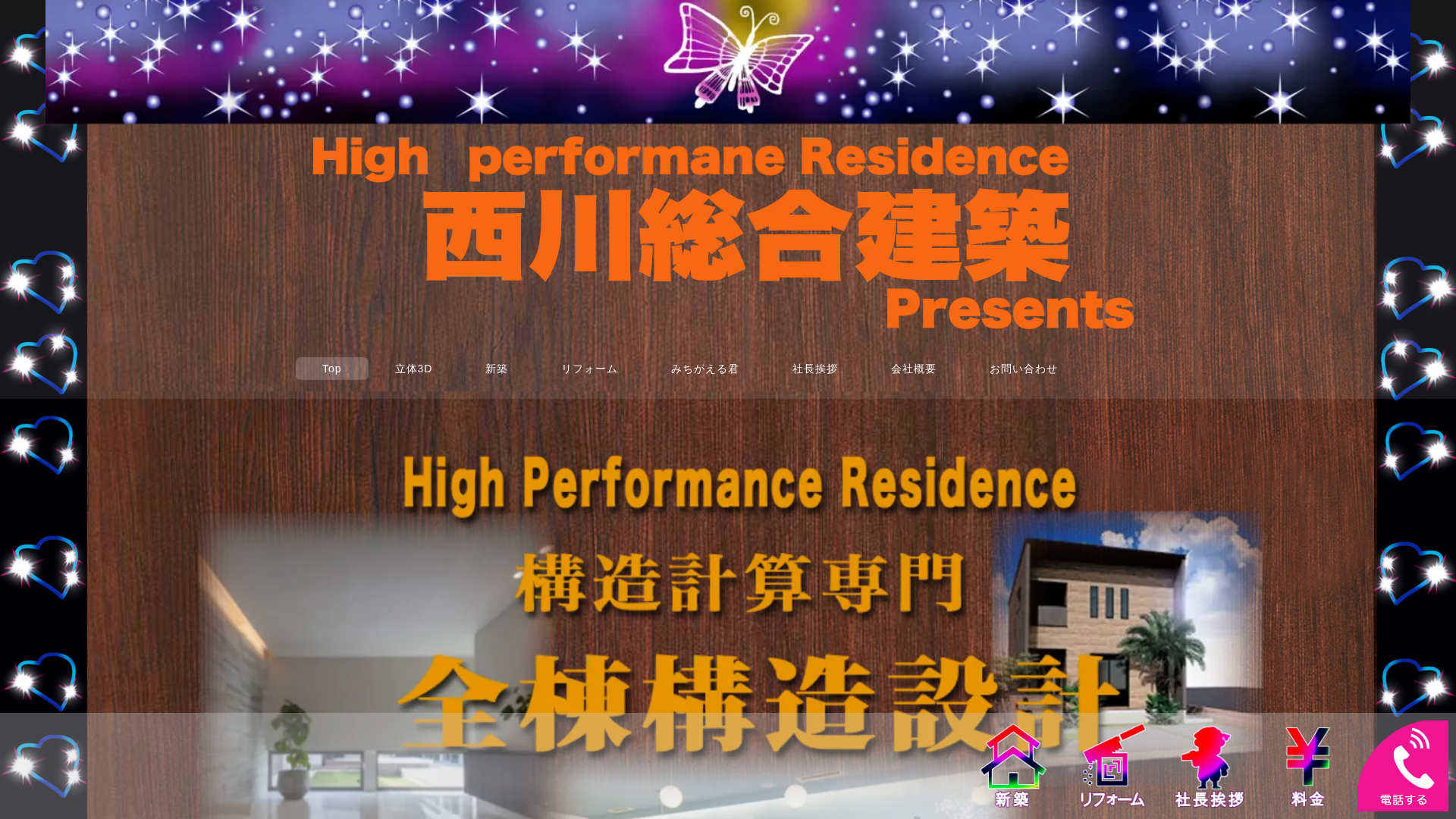 🏚️にしけん解体部🪚のメイン画像